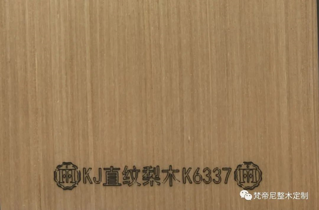 直紋梨木輕奢大平層賞析(圖10) 直紋梨木輕奢大平層賞析(圖10)